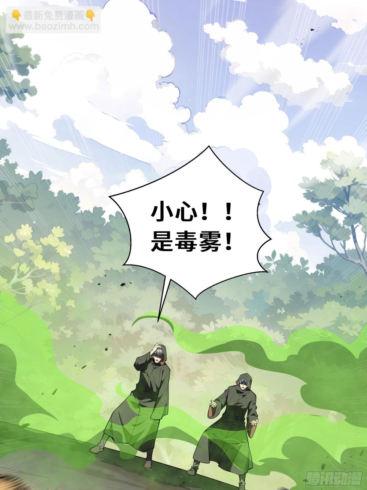 第41话 渔翁之利