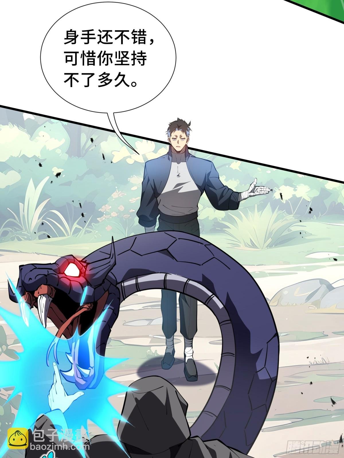 第41话 渔翁之利
