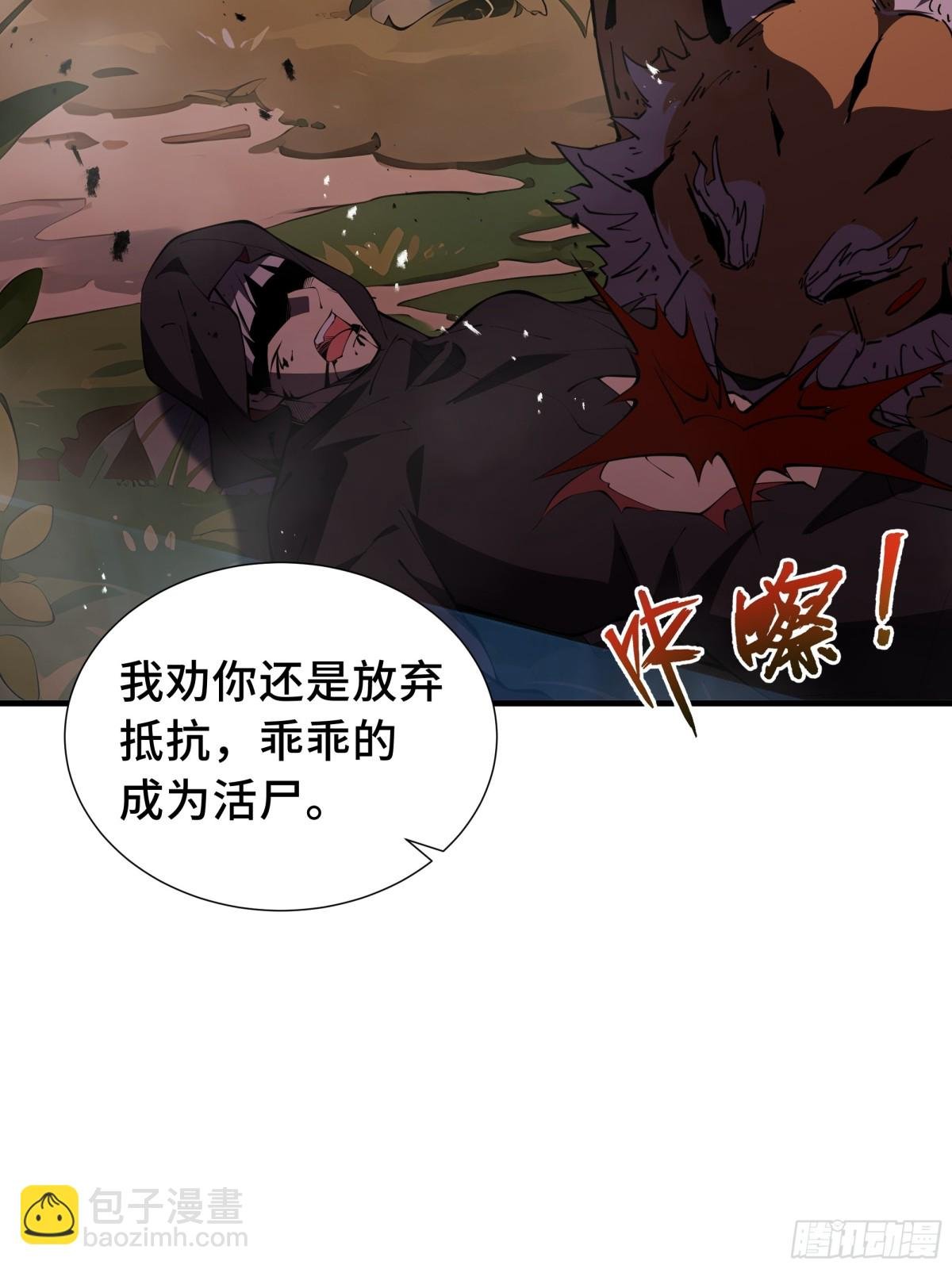 第41话 渔翁之利