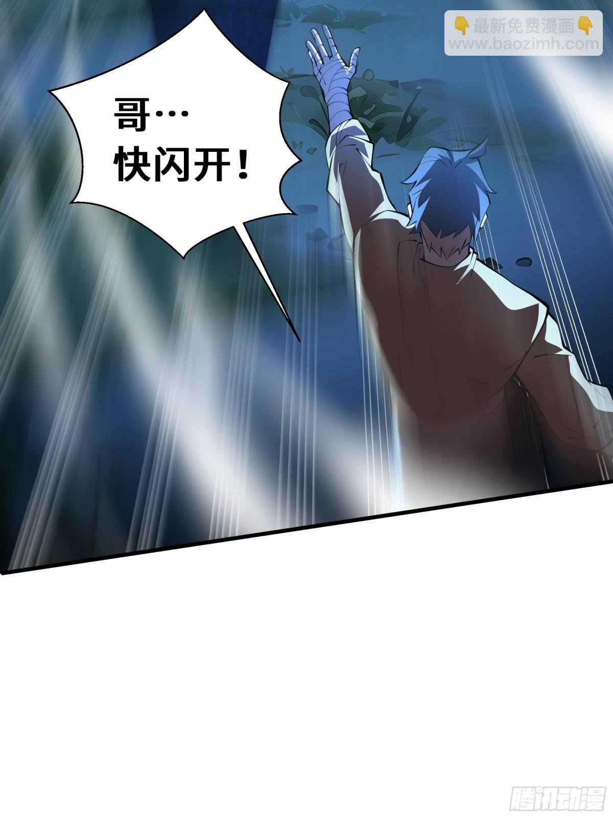 第41话 渔翁之利
