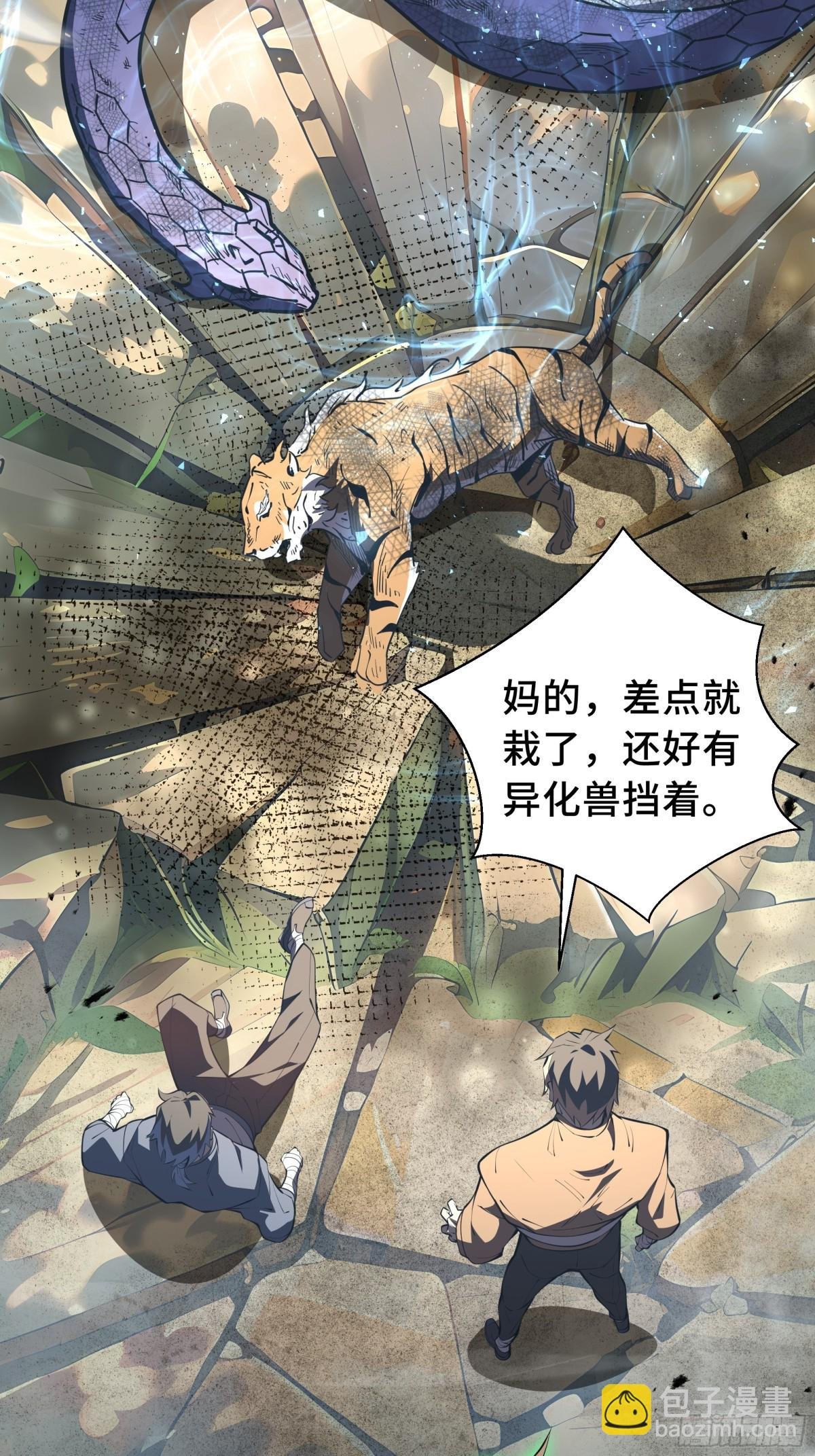 第41话 渔翁之利