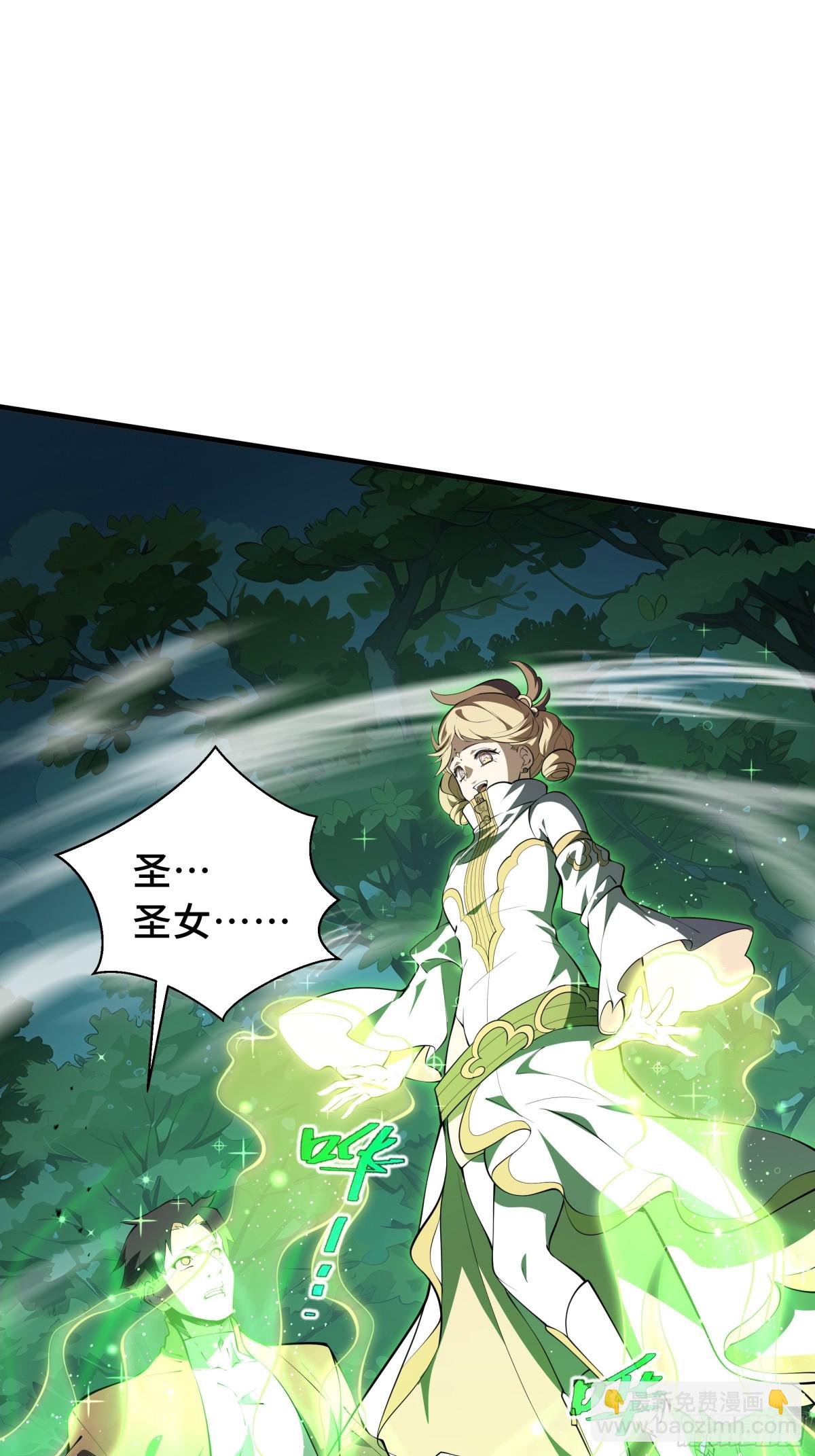 第41话 渔翁之利