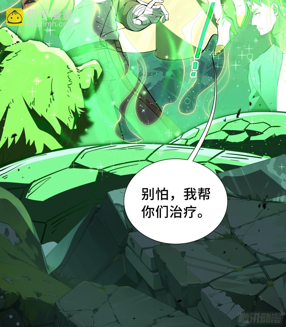 第41话 渔翁之利