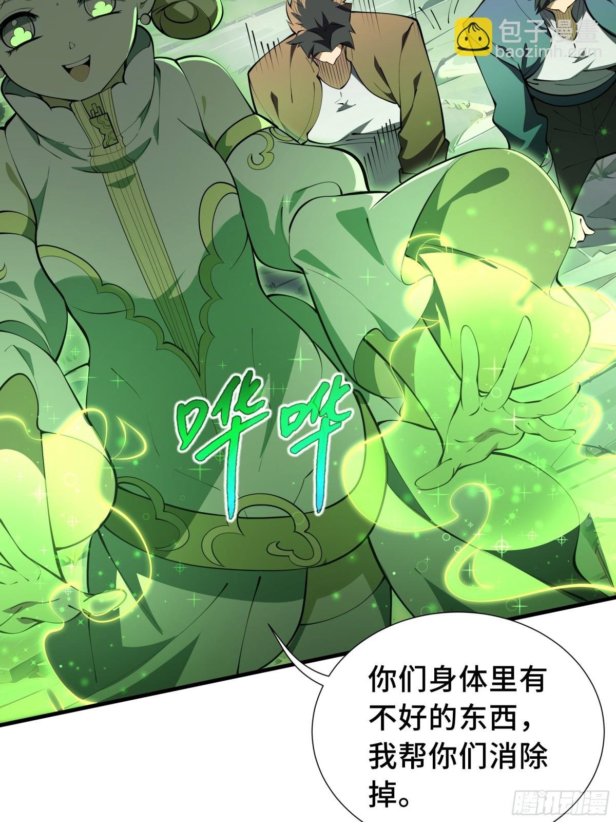 第41话 渔翁之利
