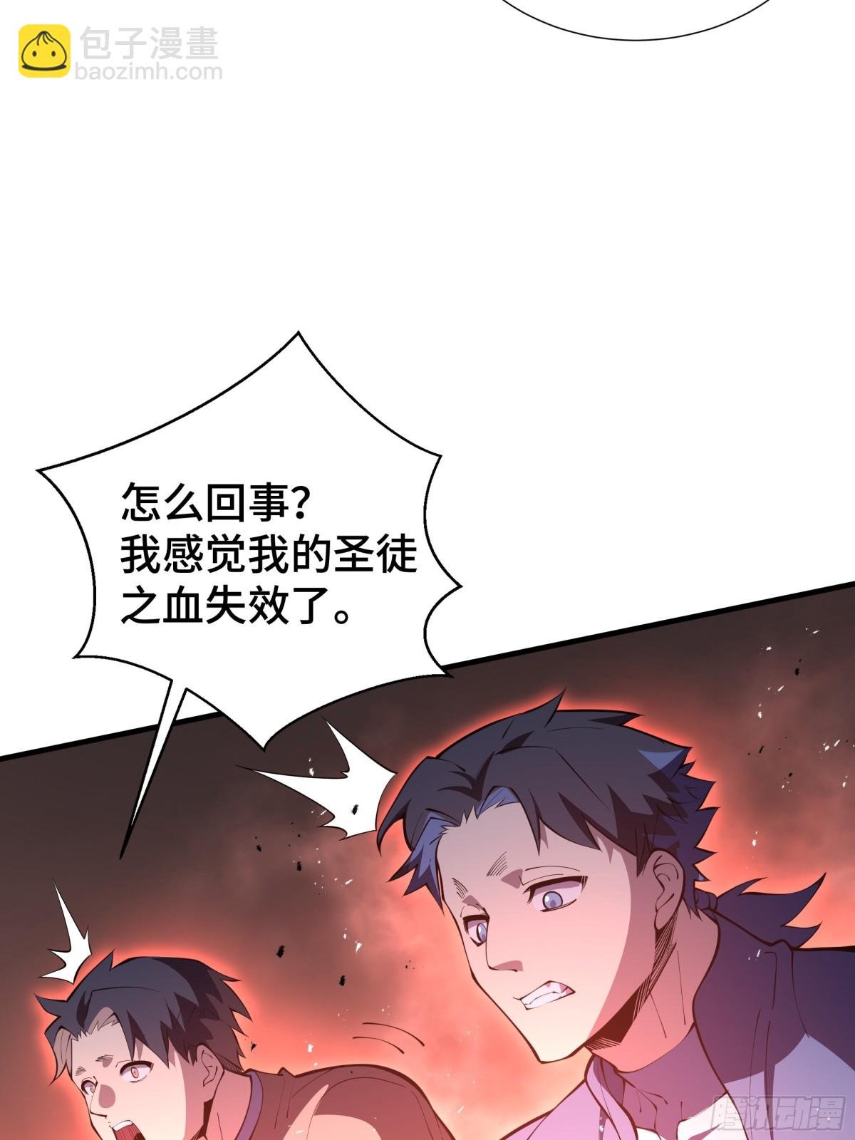 第41话 渔翁之利