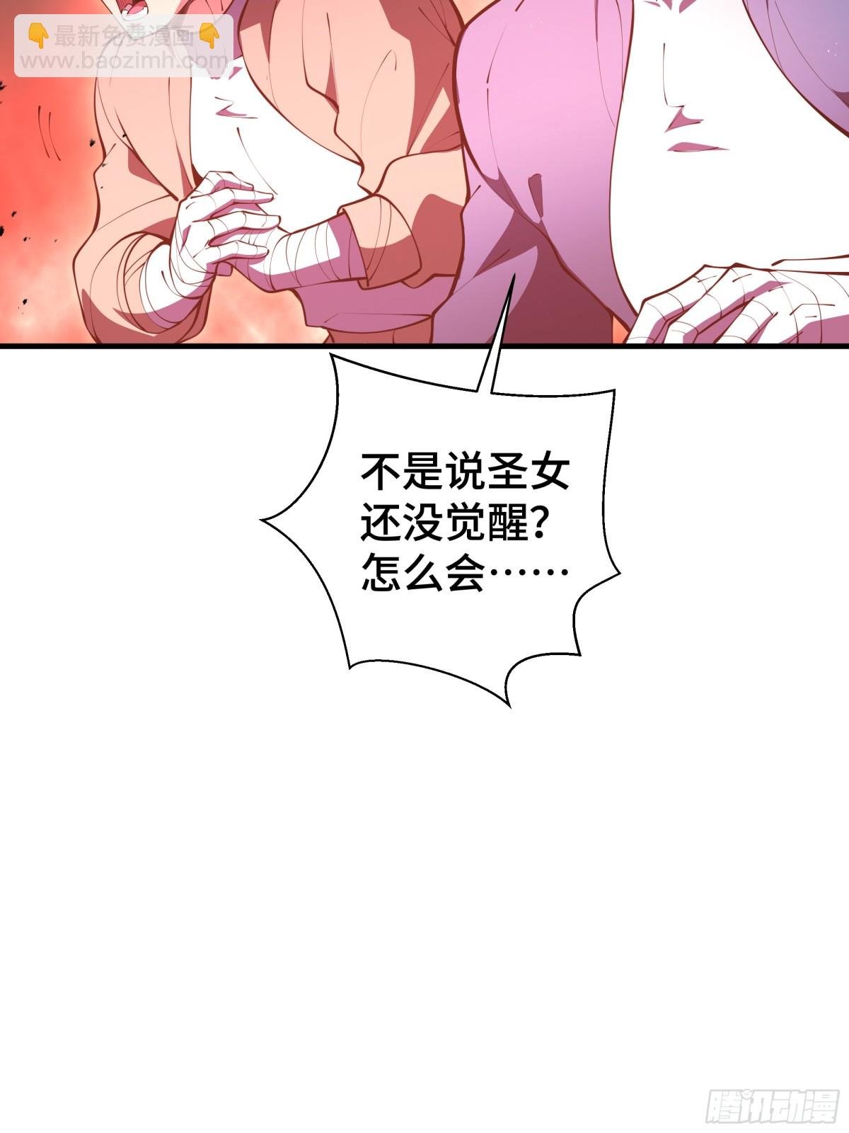 第41话 渔翁之利