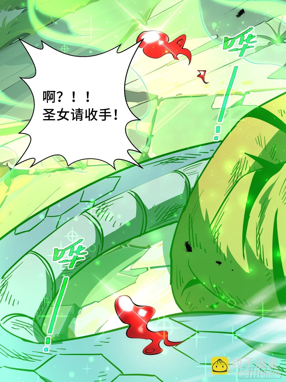第41话 渔翁之利