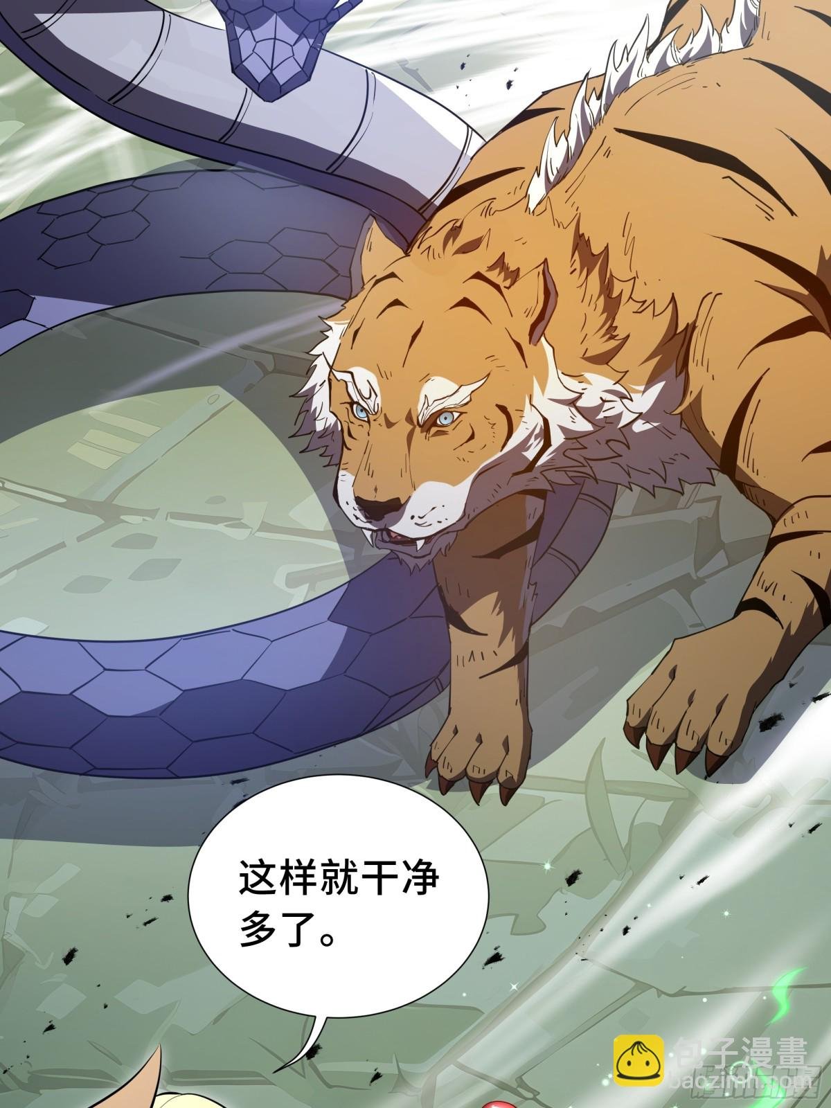 第41话 渔翁之利