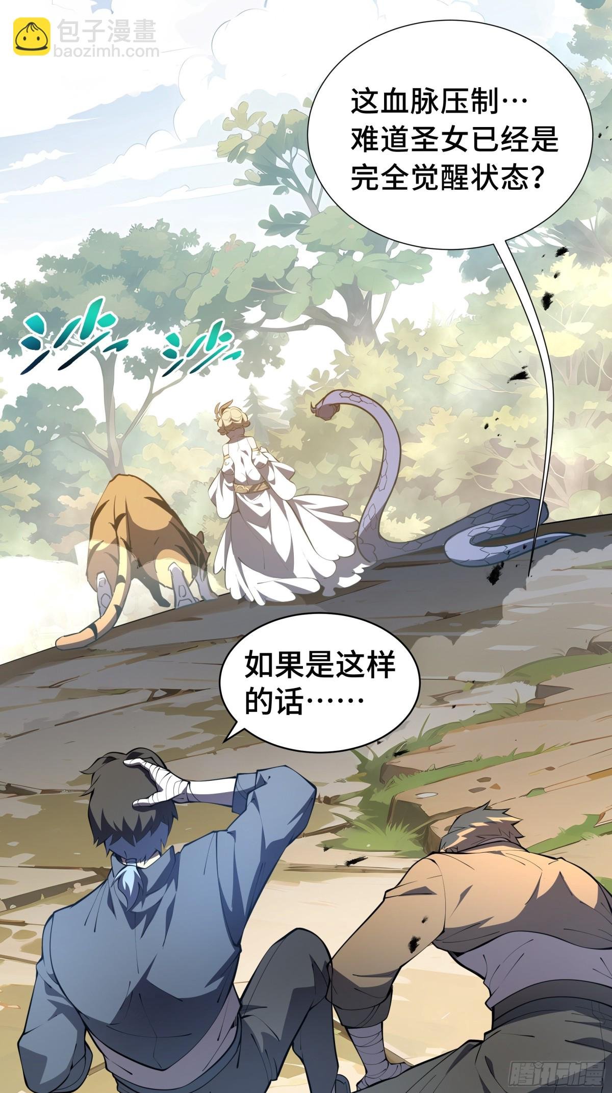 第41话 渔翁之利