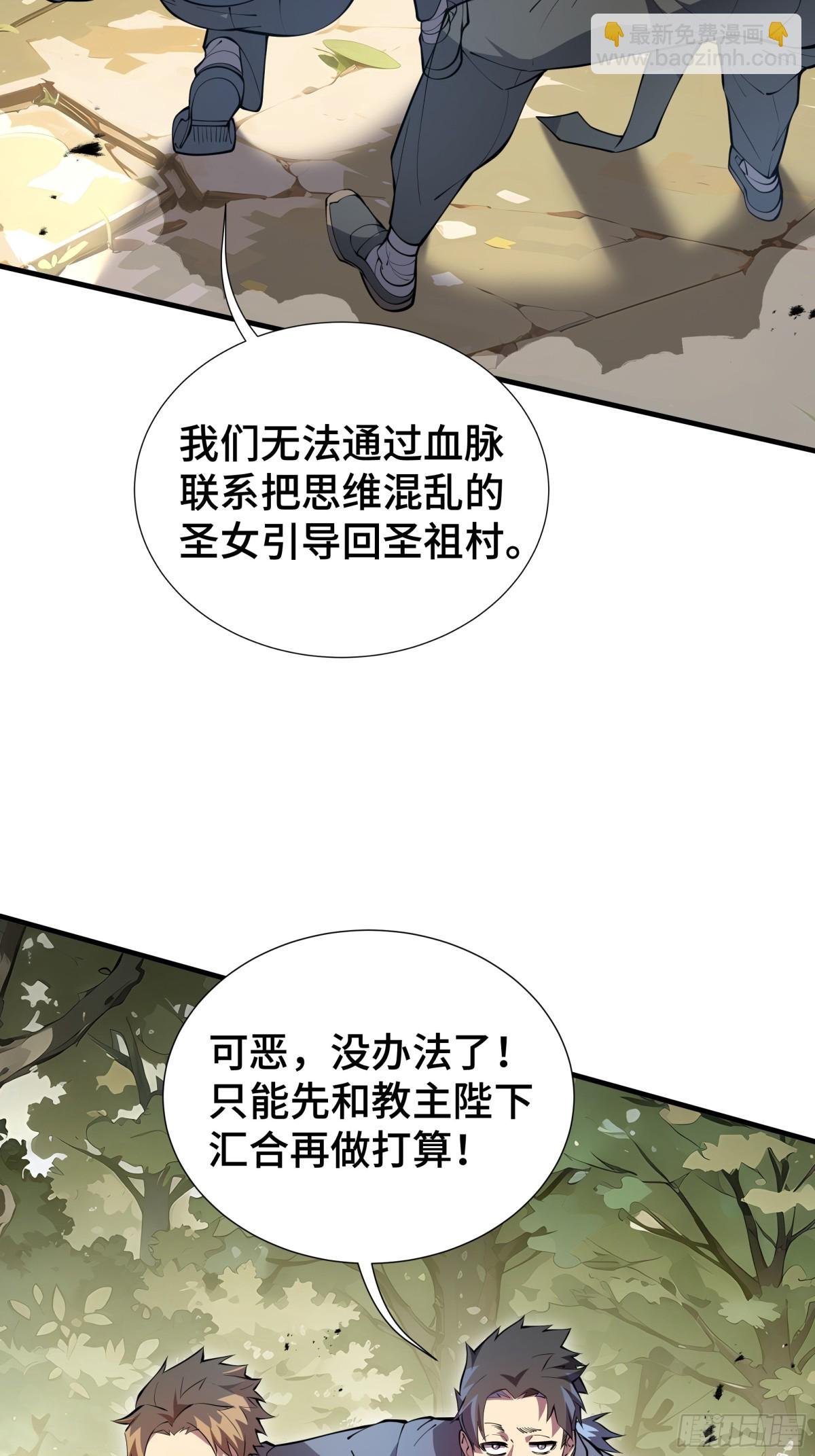 第41话 渔翁之利