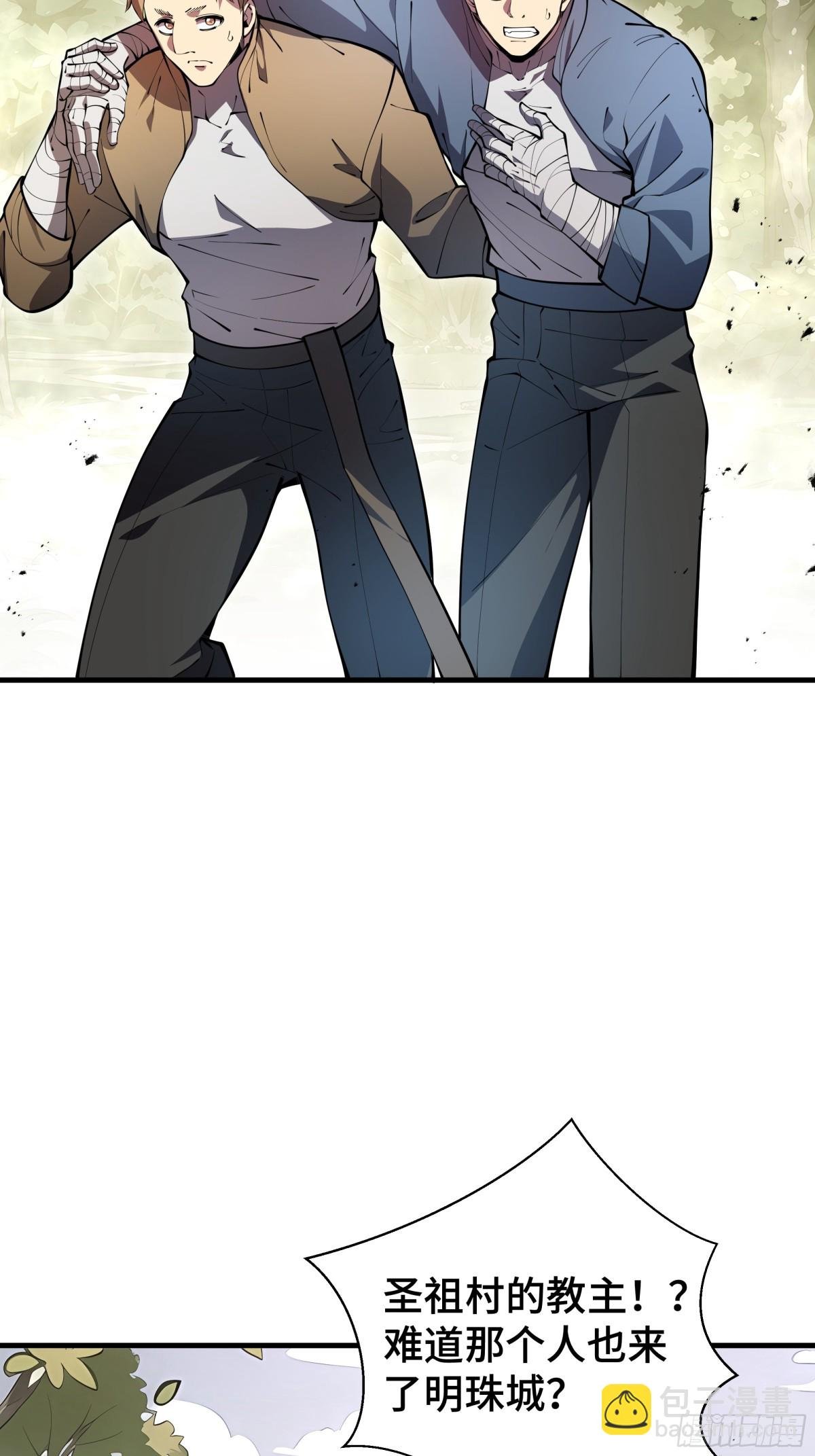第41话 渔翁之利