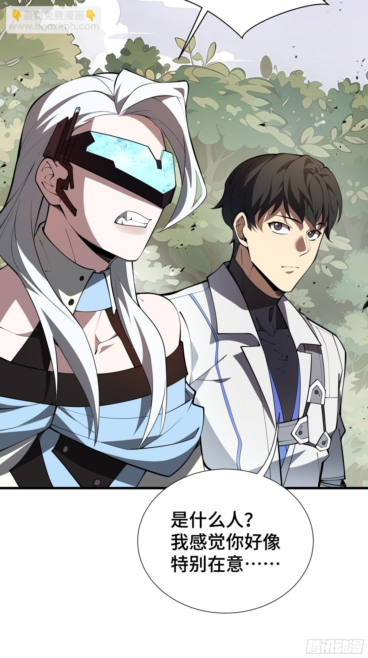 第41话 渔翁之利