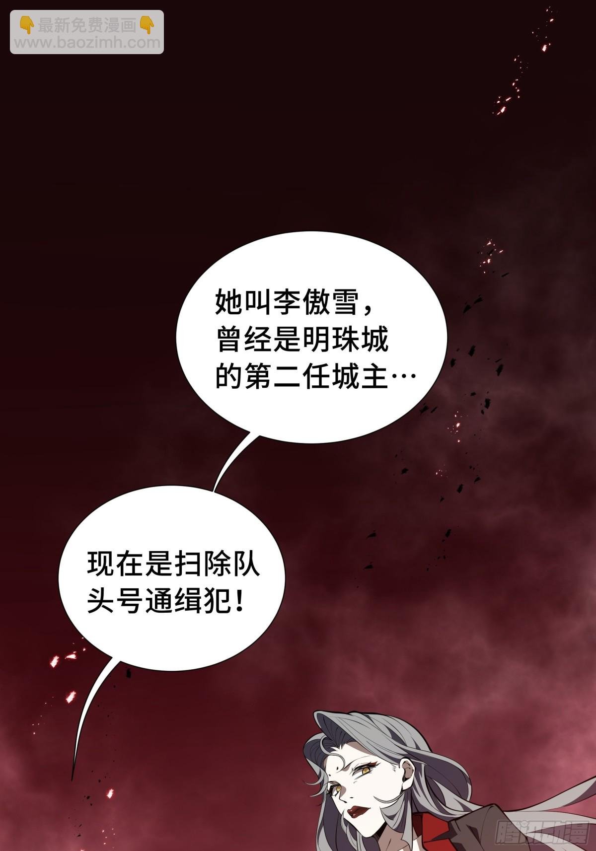 第41话 渔翁之利