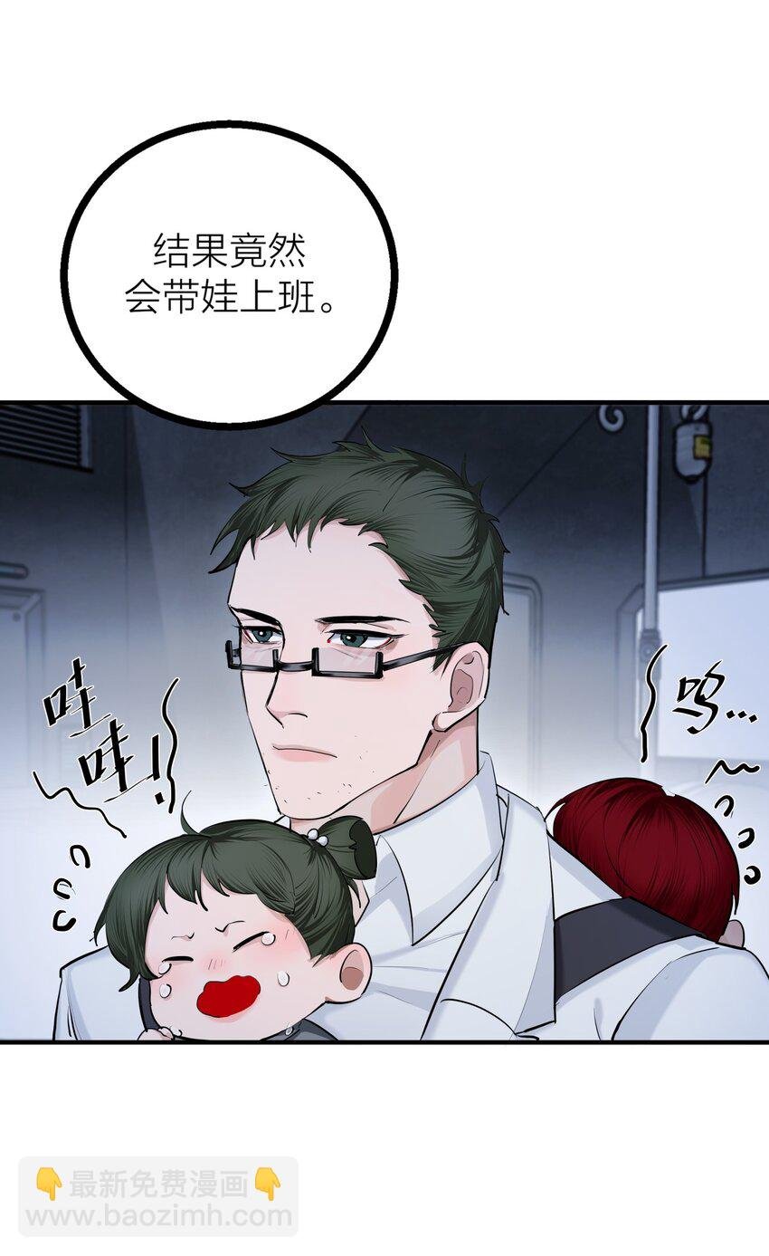 第31话 先生的老师