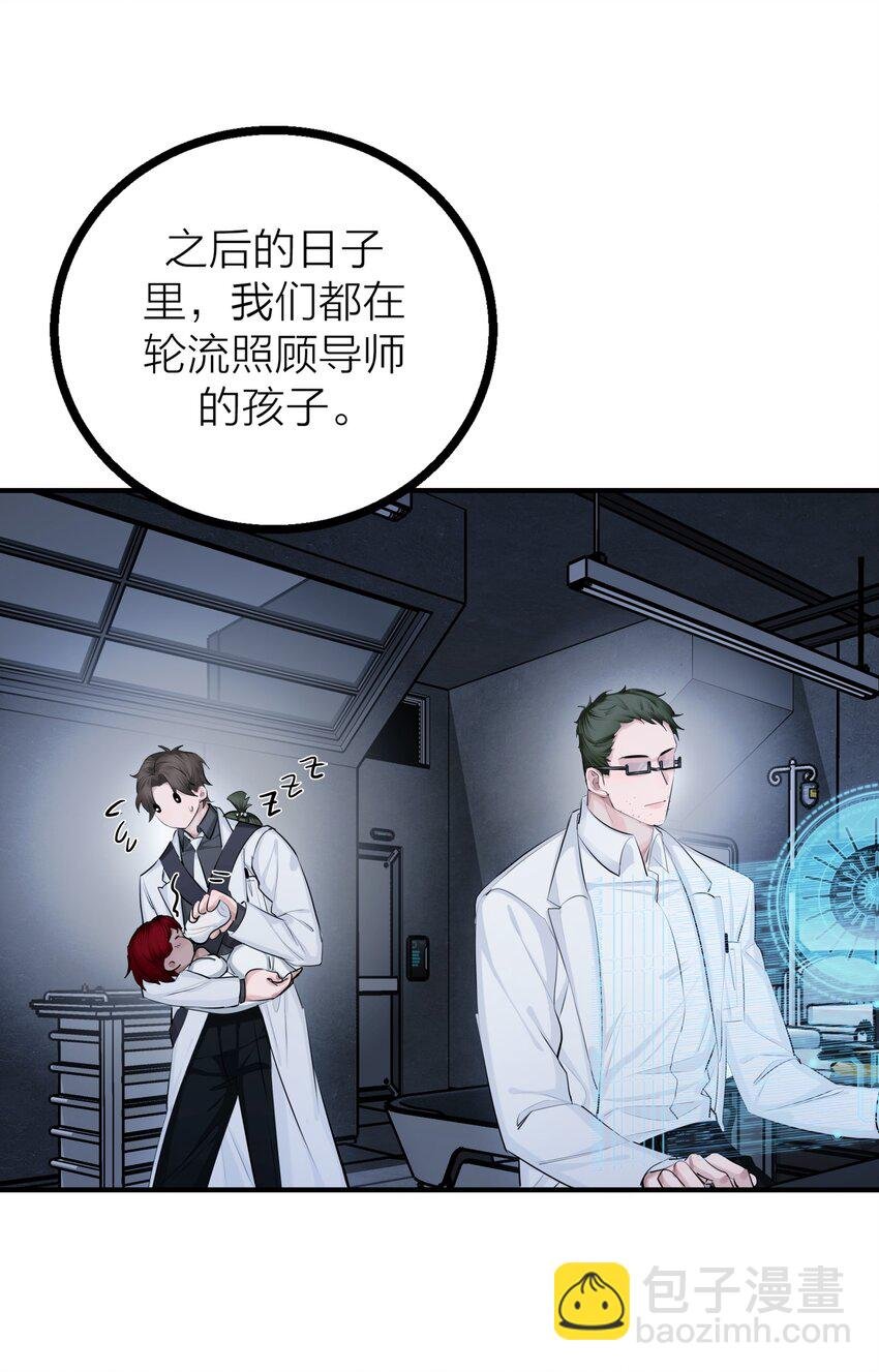 第31话 先生的老师