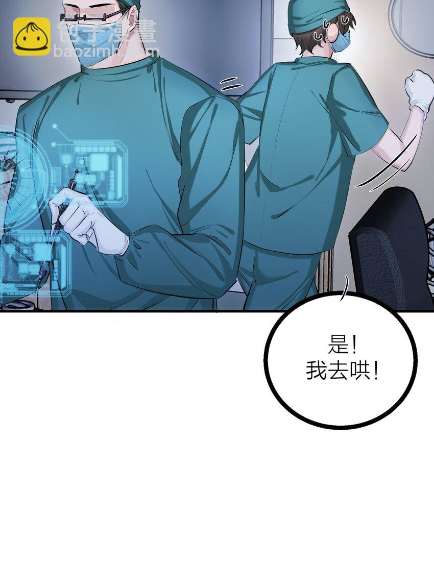 第31话 先生的老师