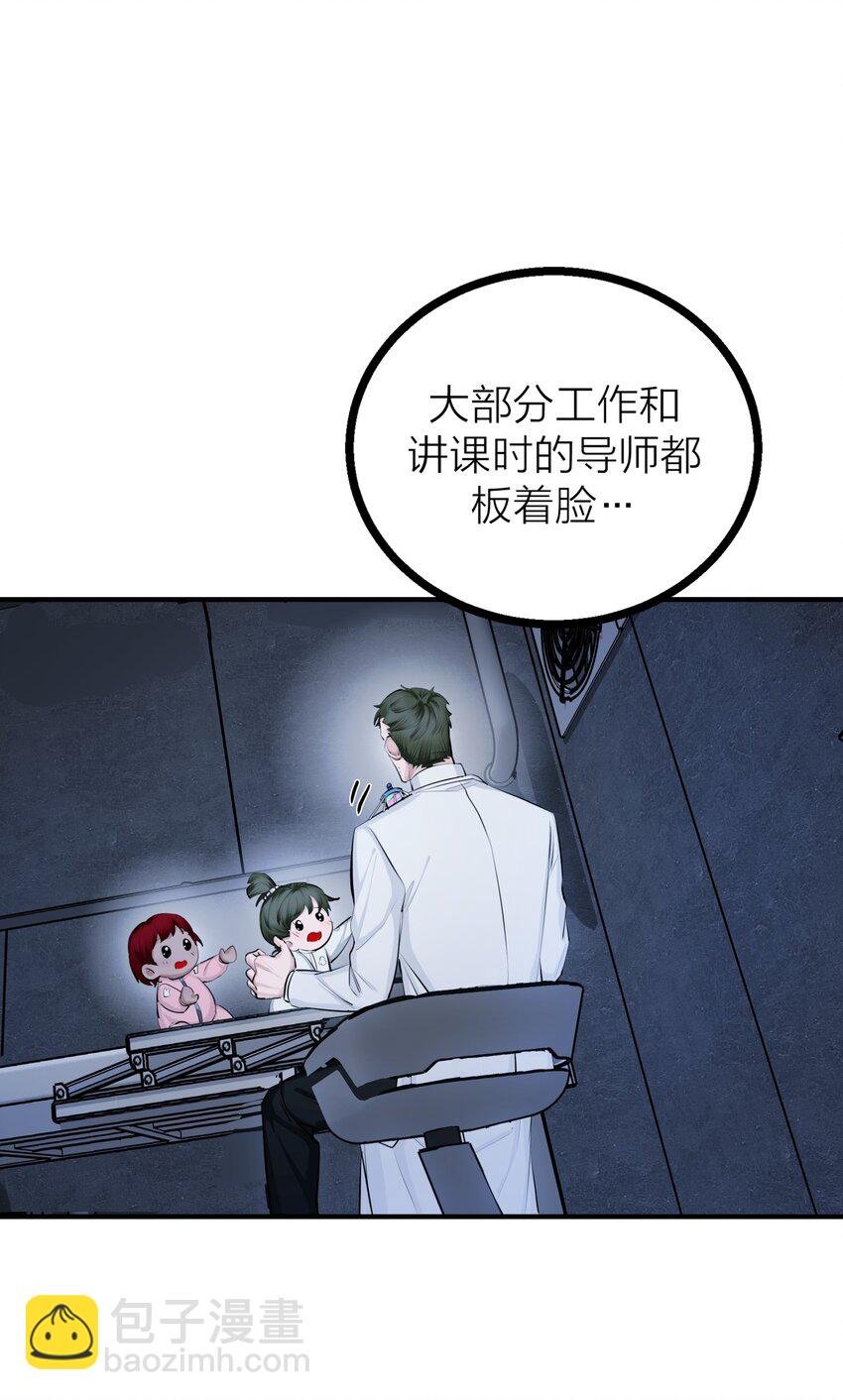 第31话 先生的老师