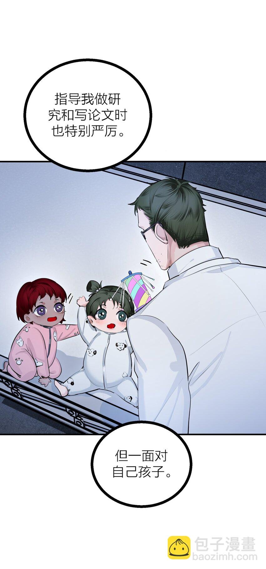 第31话 先生的老师