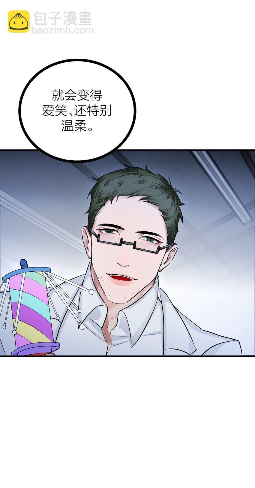 第31话 先生的老师
