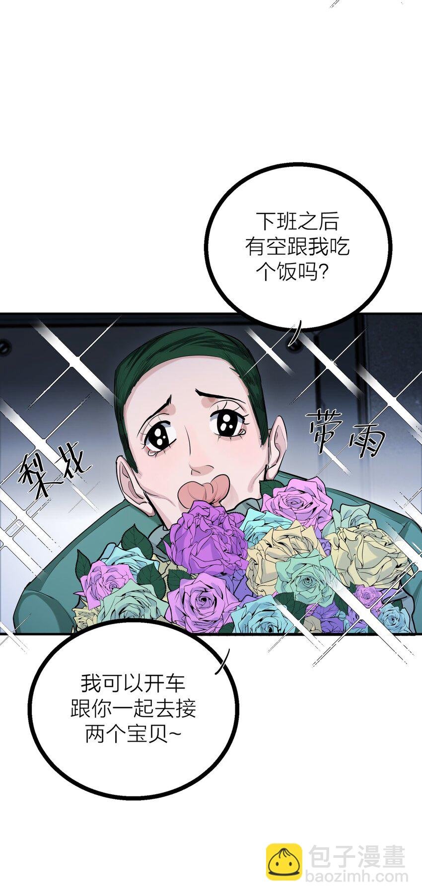 第31话 先生的老师
