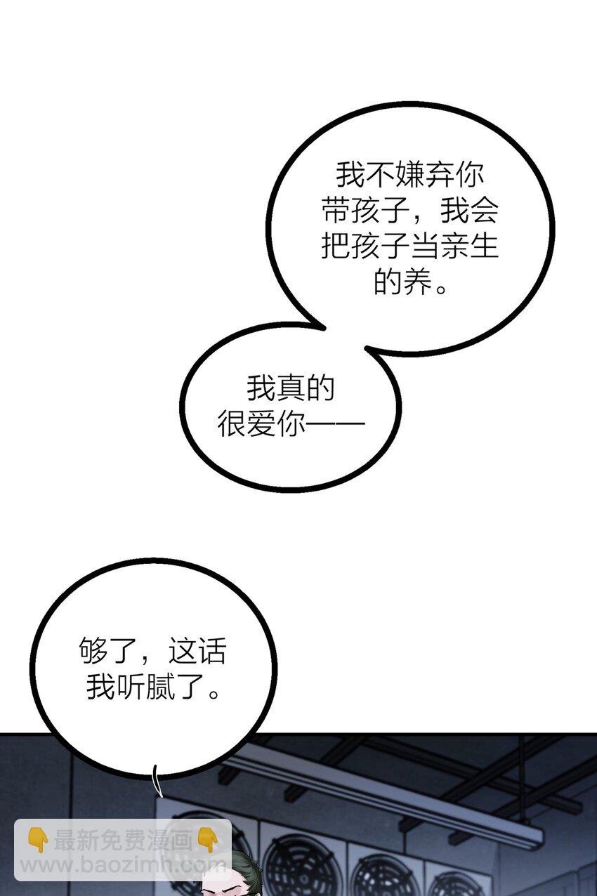 第31话 先生的老师