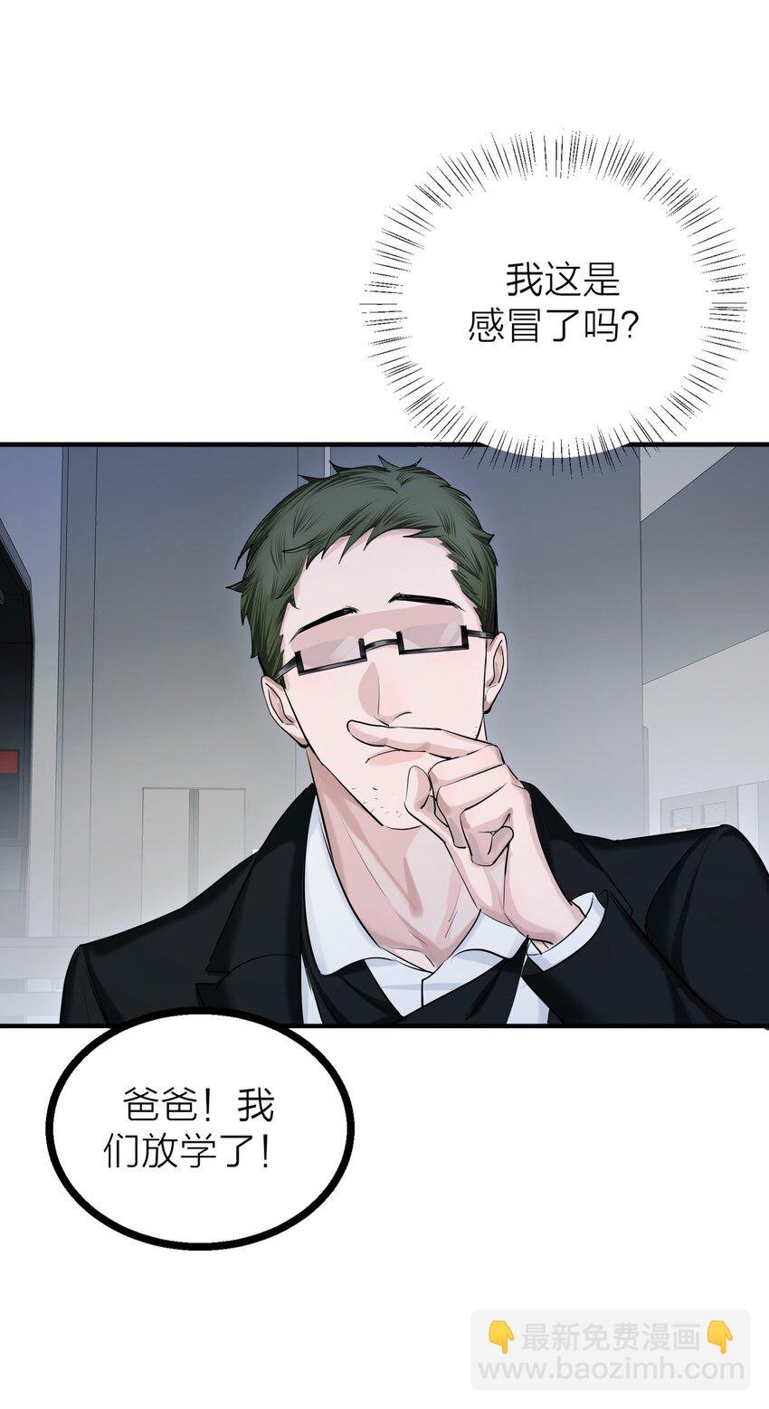 第31话 先生的老师