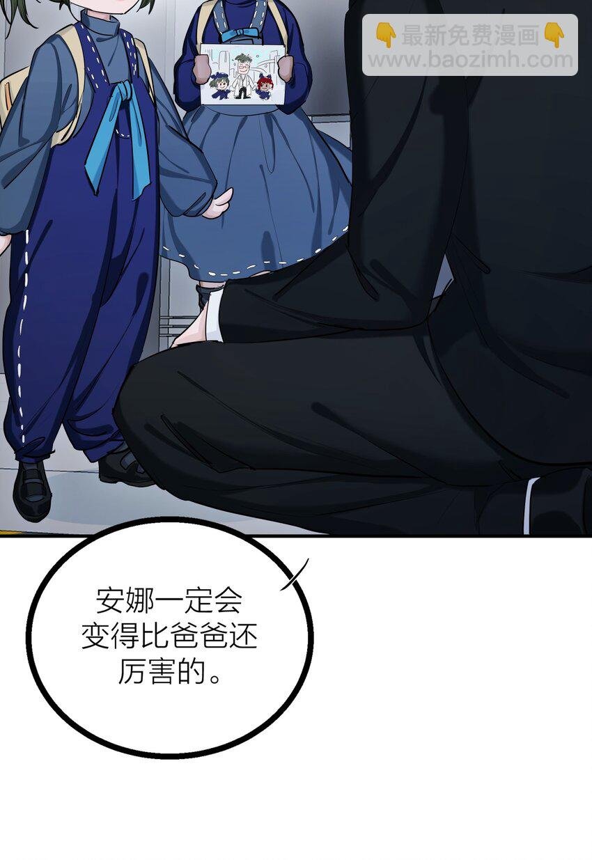 第31话 先生的老师