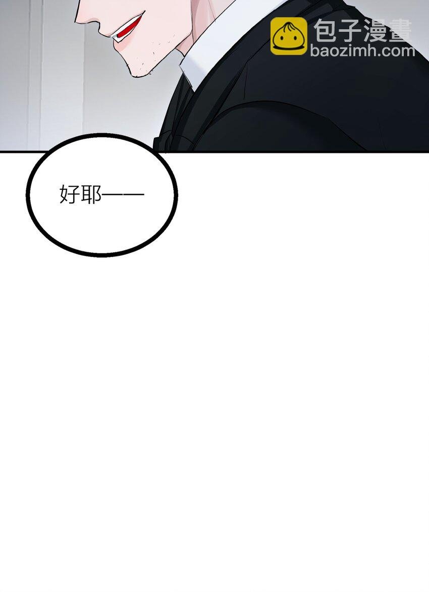 第31话 先生的老师
