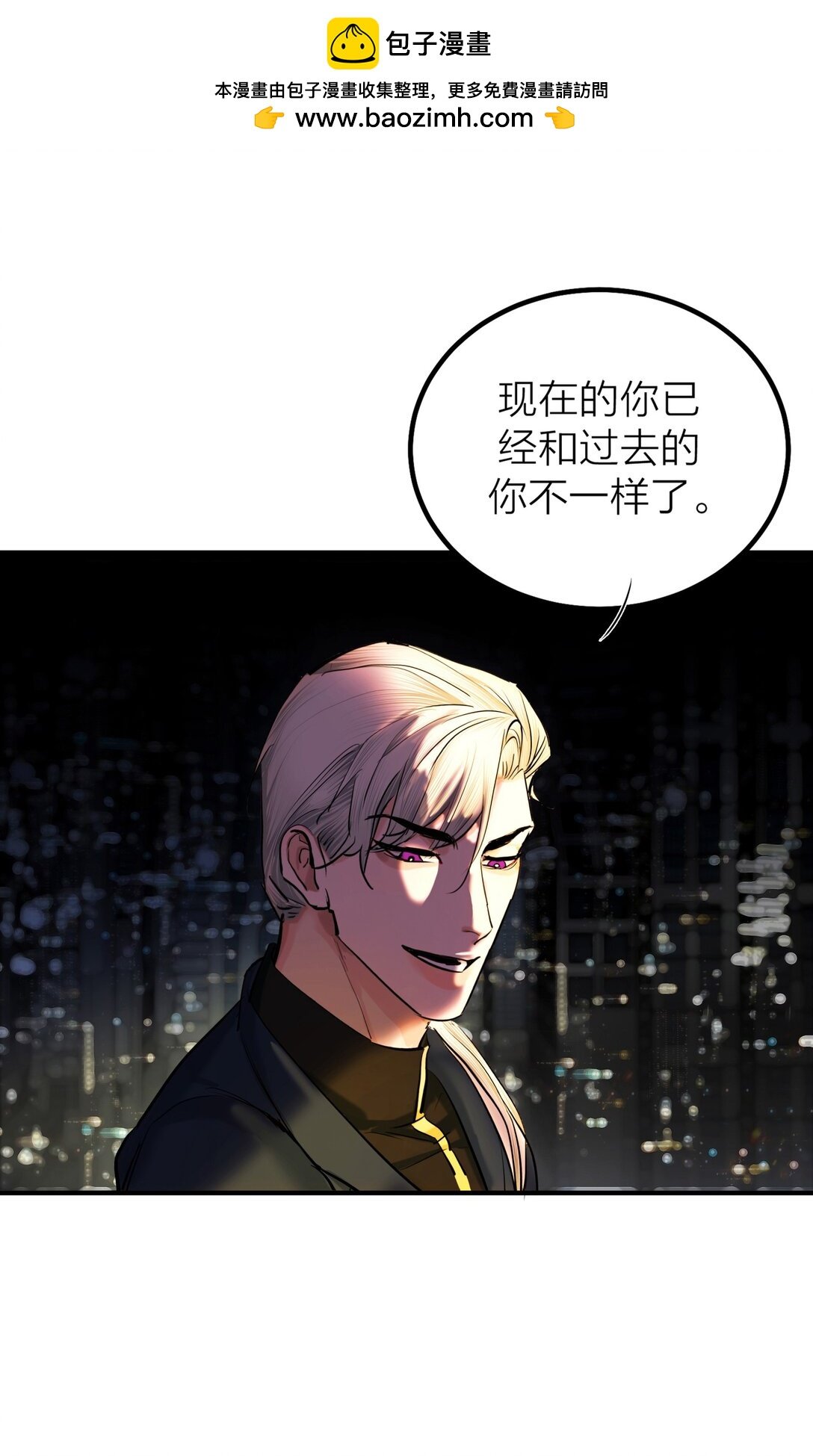 第62话 困兽
