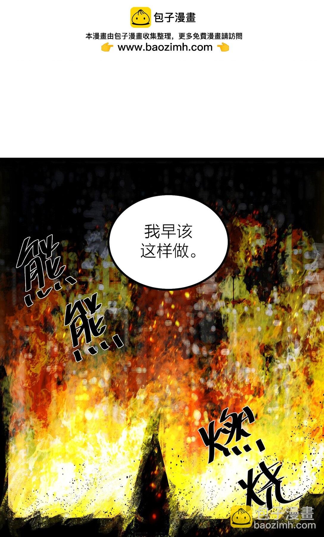 第62话 困兽