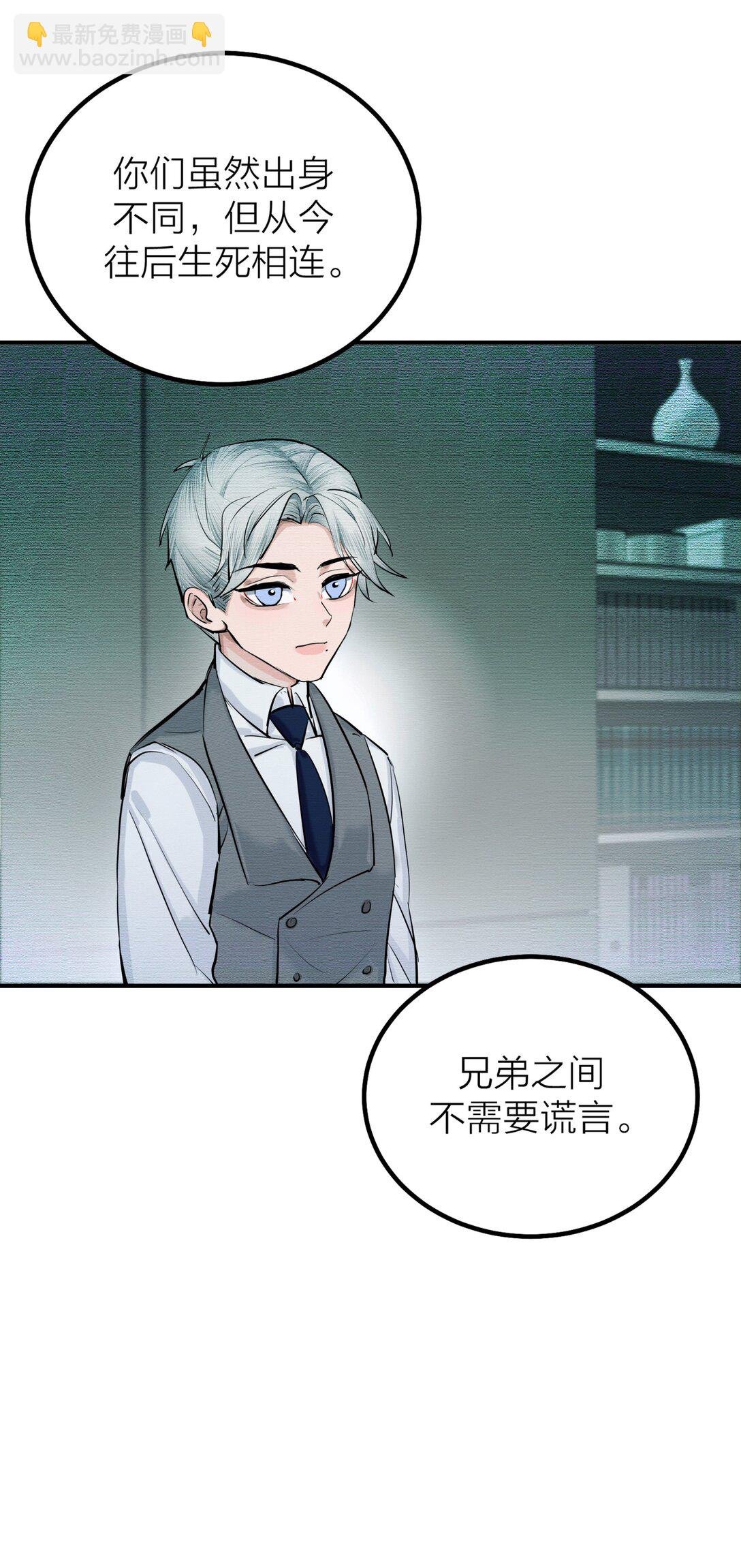 第62话 困兽