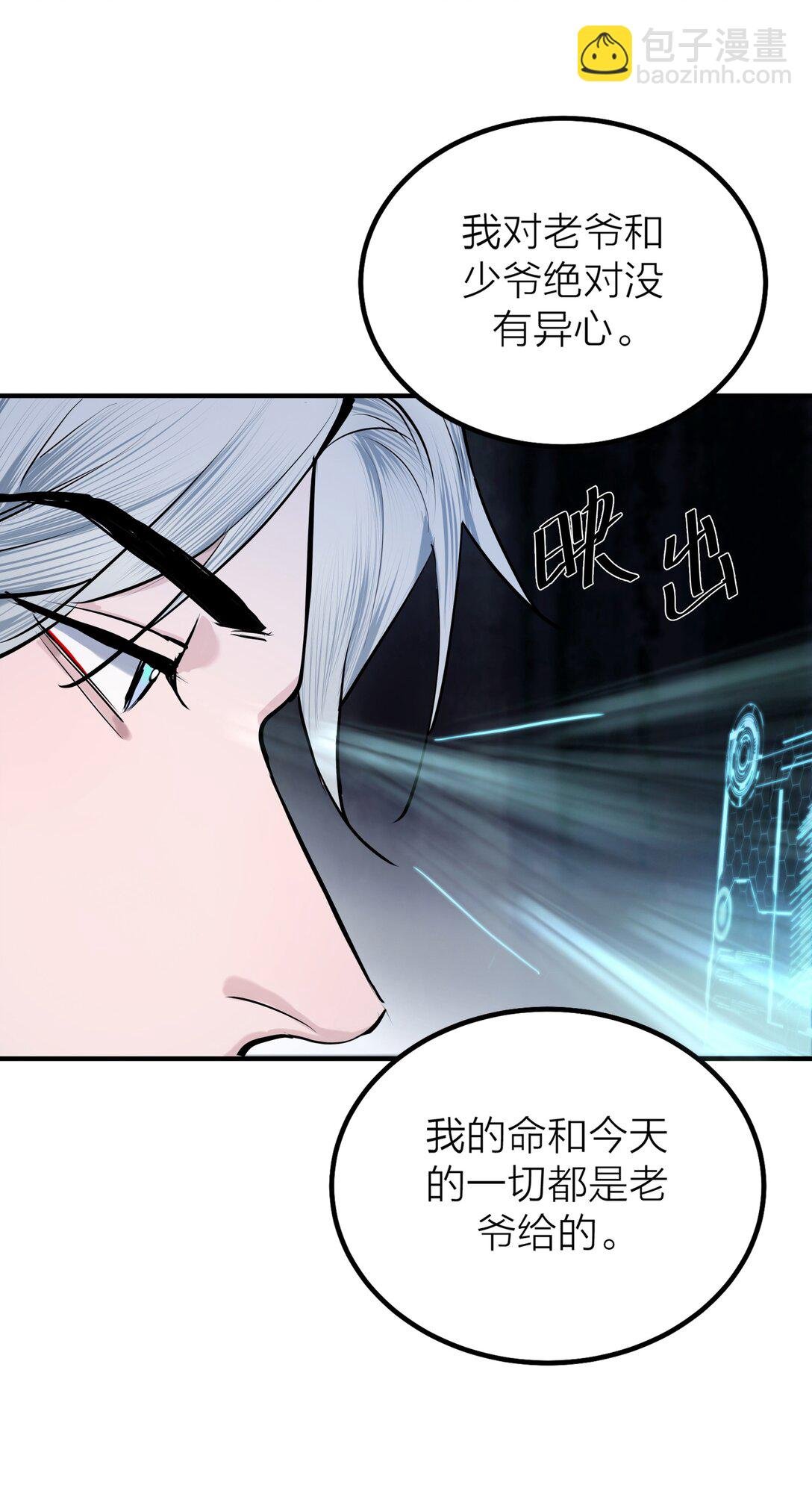 第62话 困兽