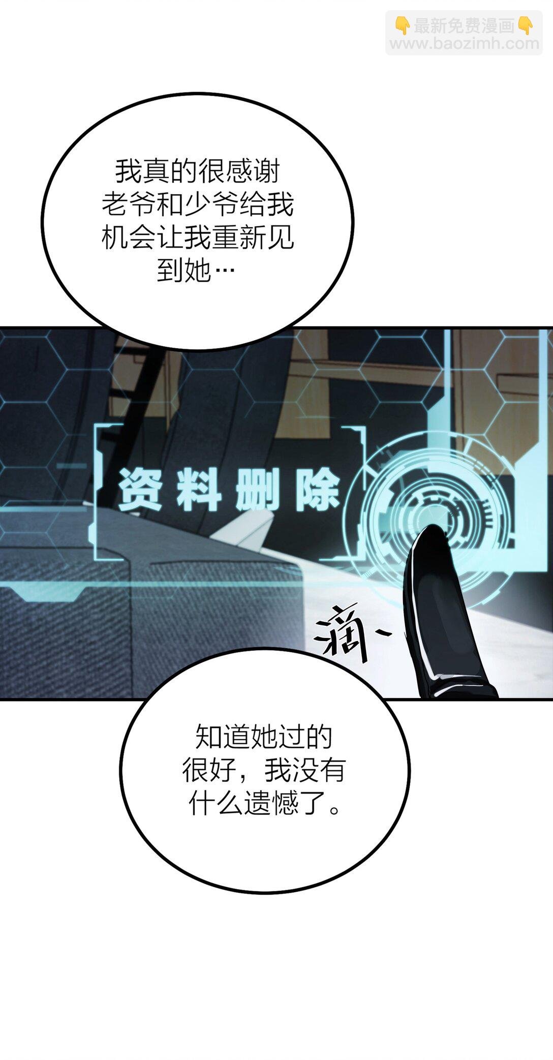 第62话 困兽