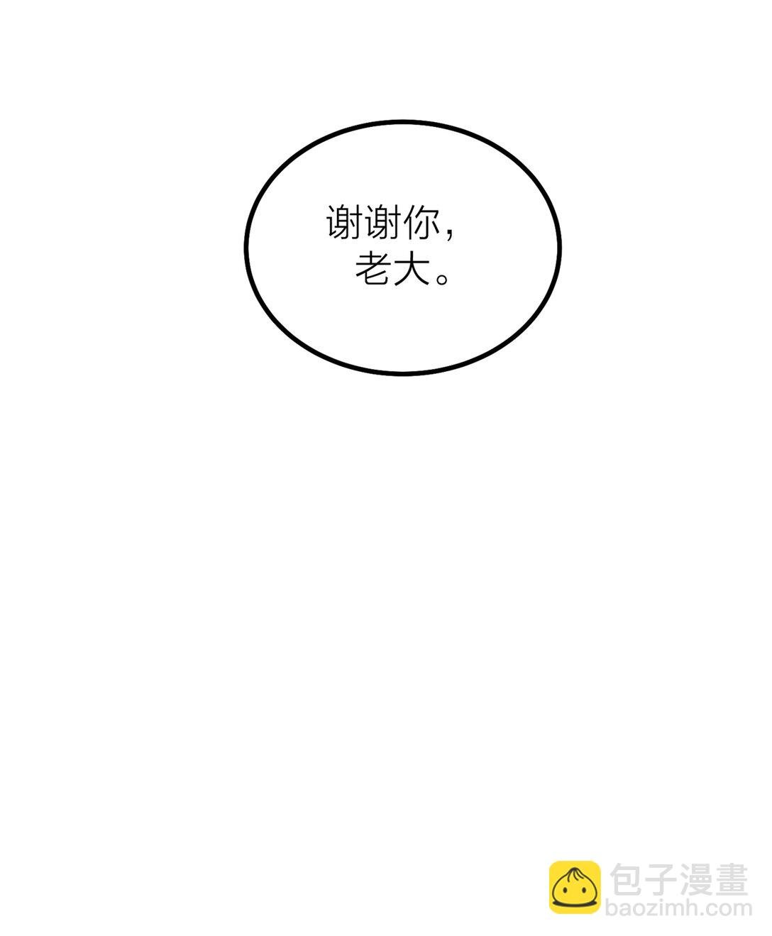 第62话 困兽