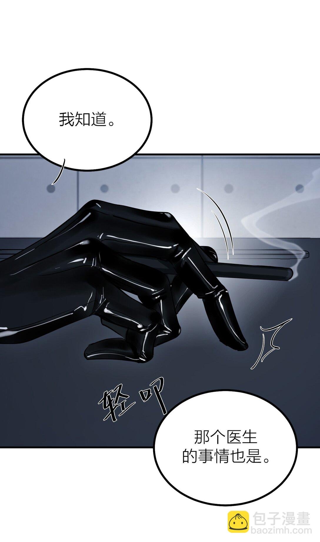 第62话 困兽