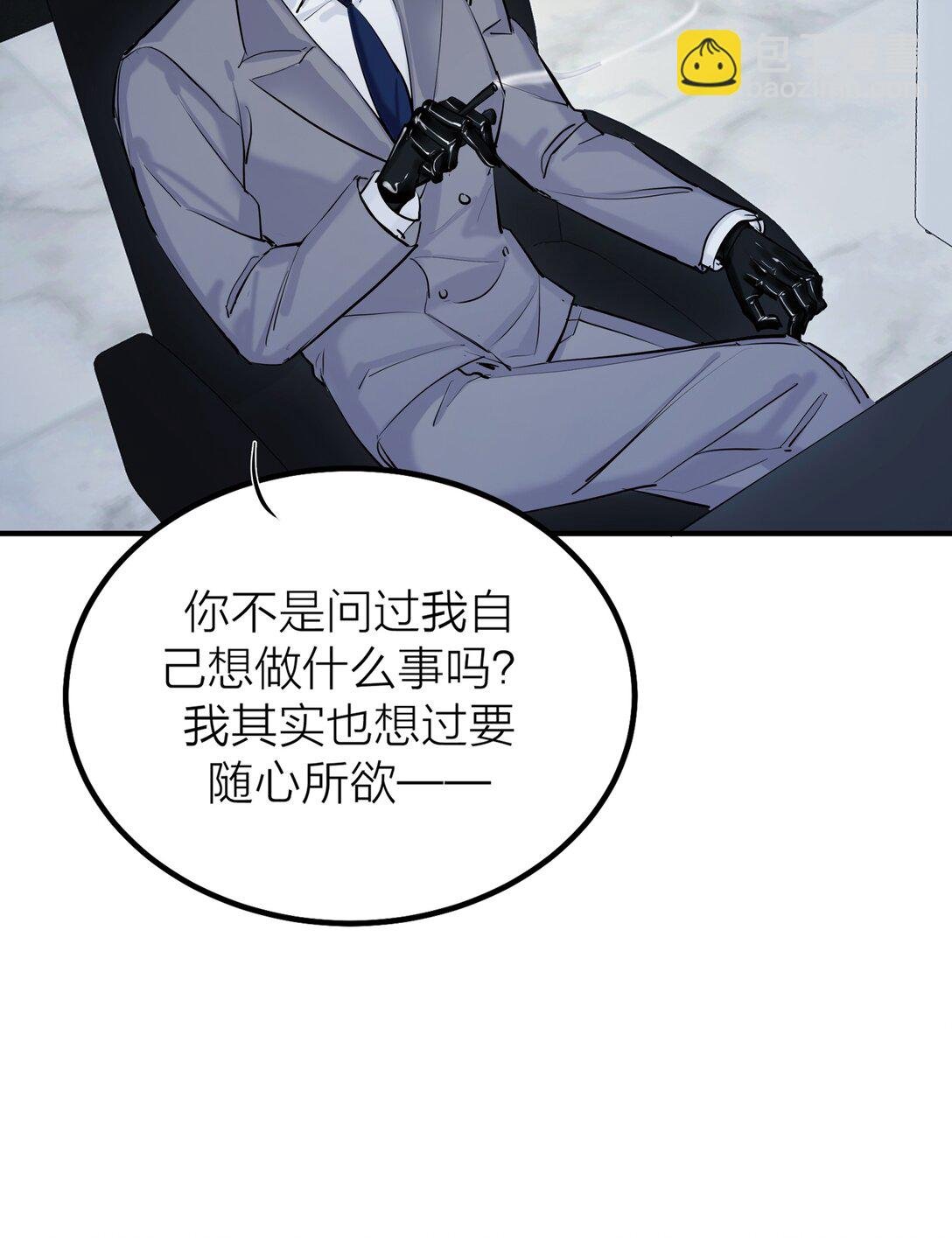 第62话 困兽