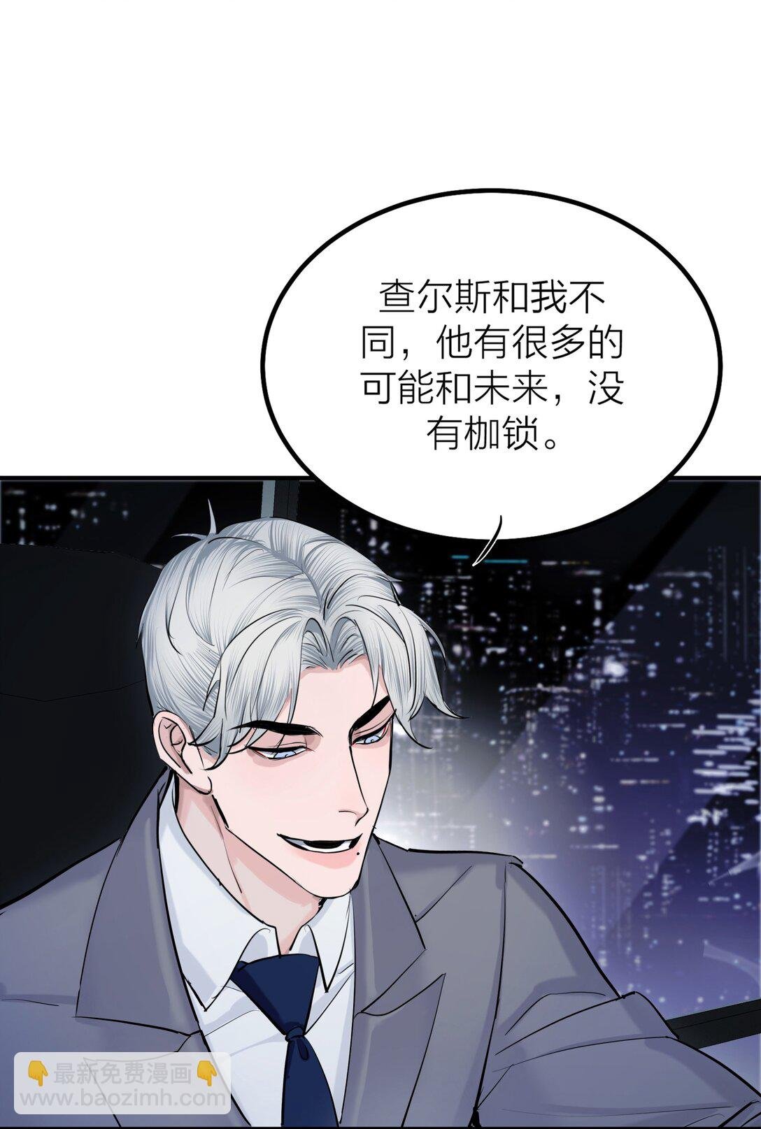 第62话 困兽