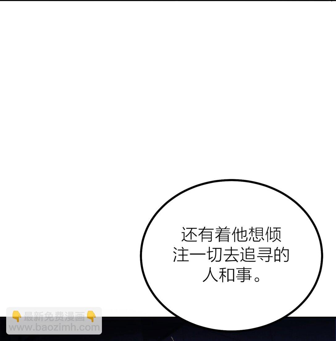 第62话 困兽