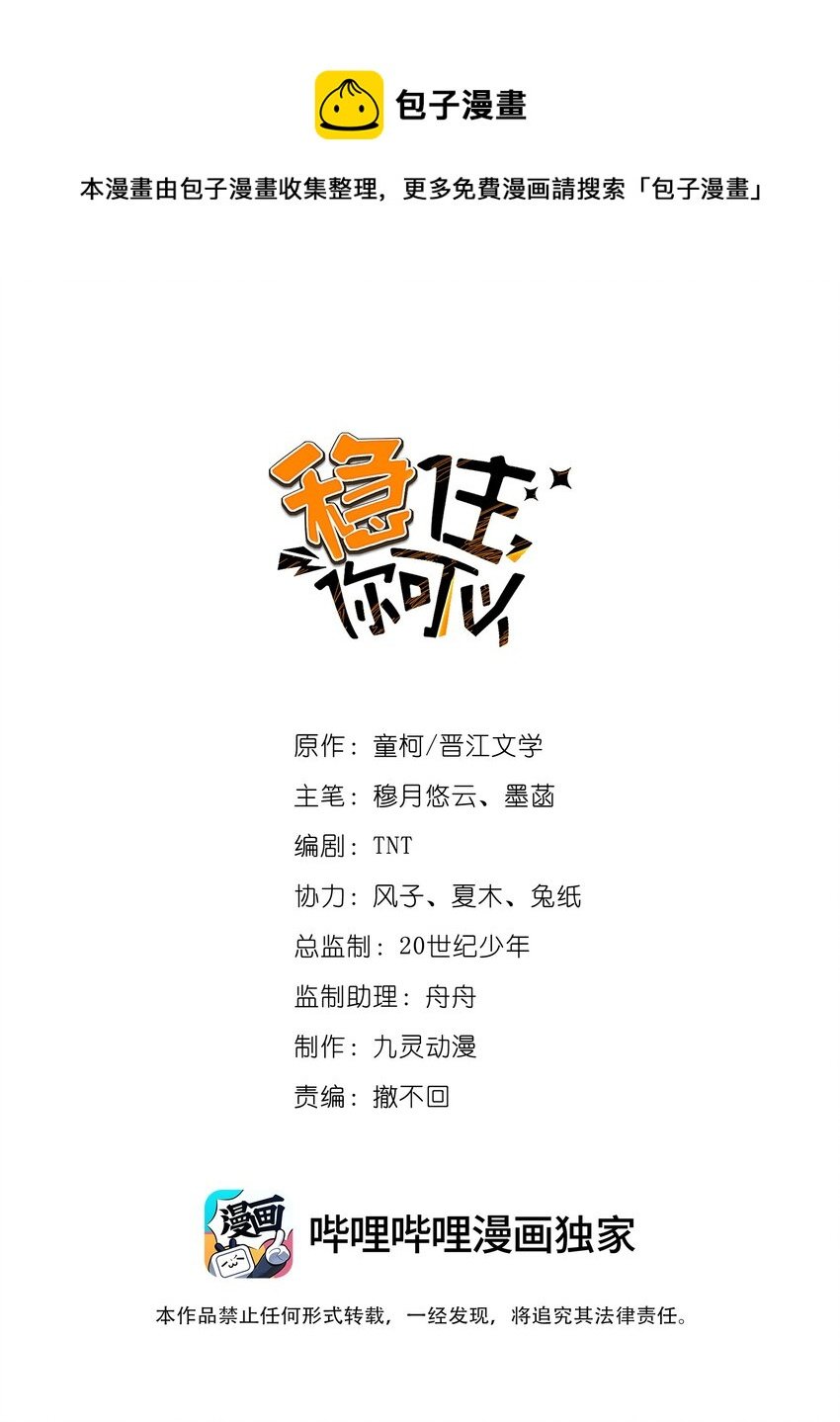 024 怎么每次见面都这么难堪