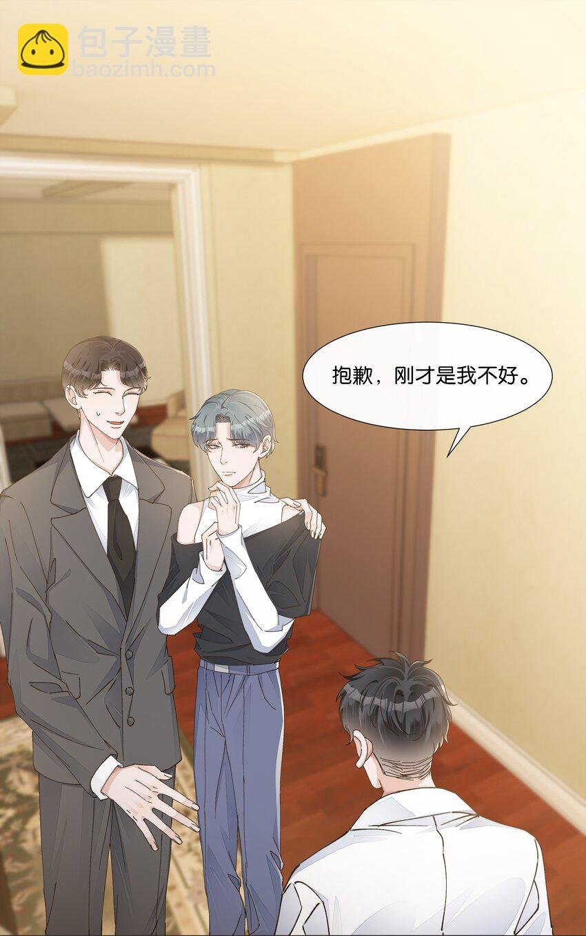024 怎么每次见面都这么难堪