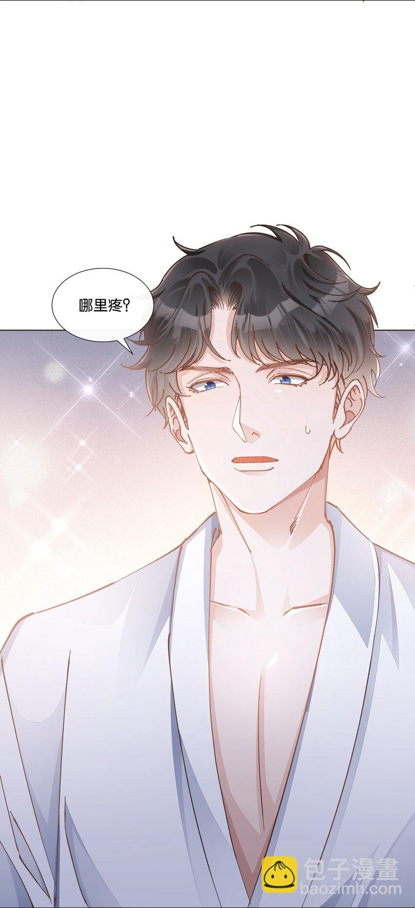 024 怎么每次见面都这么难堪