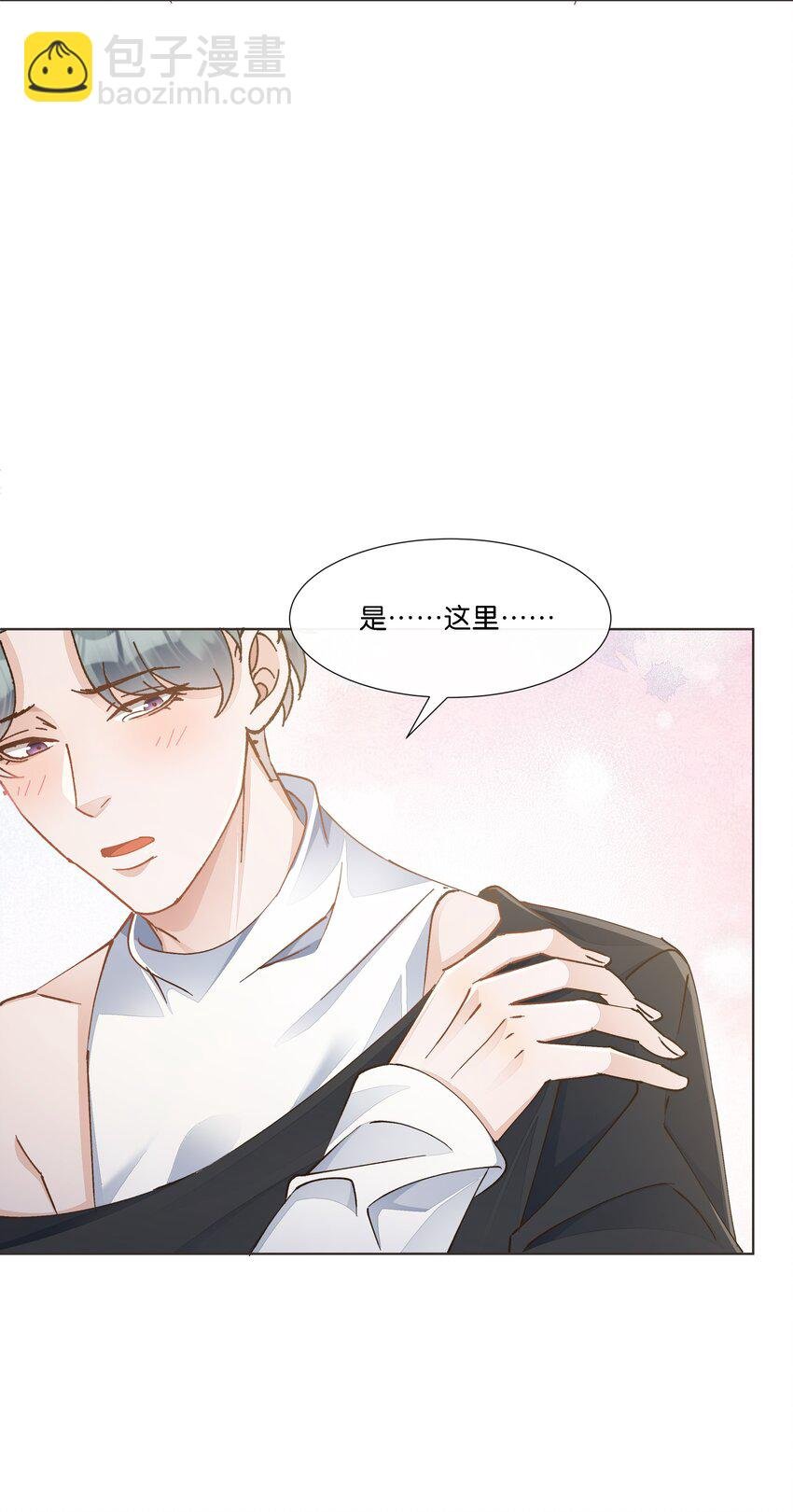 024 怎么每次见面都这么难堪