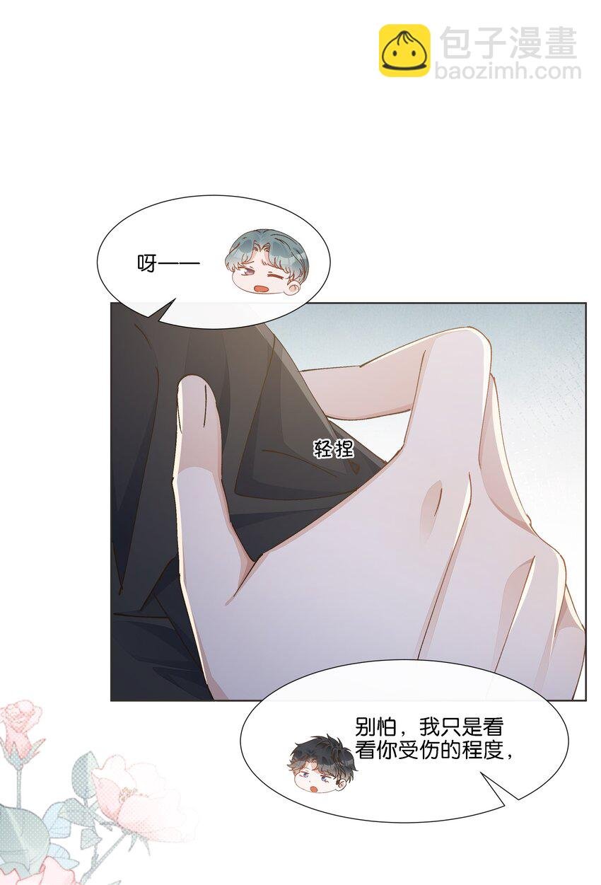 024 怎么每次见面都这么难堪