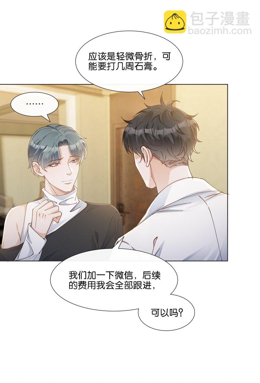024 怎么每次见面都这么难堪