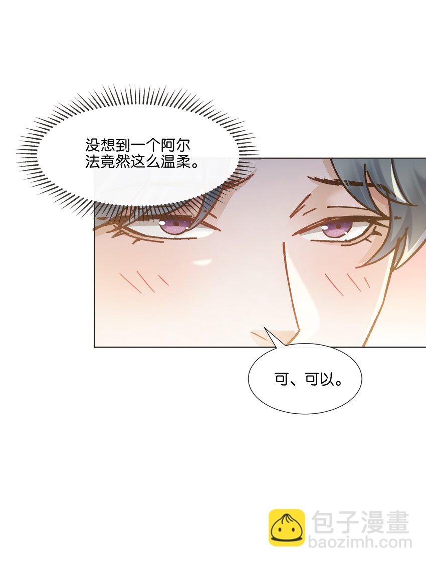 024 怎么每次见面都这么难堪
