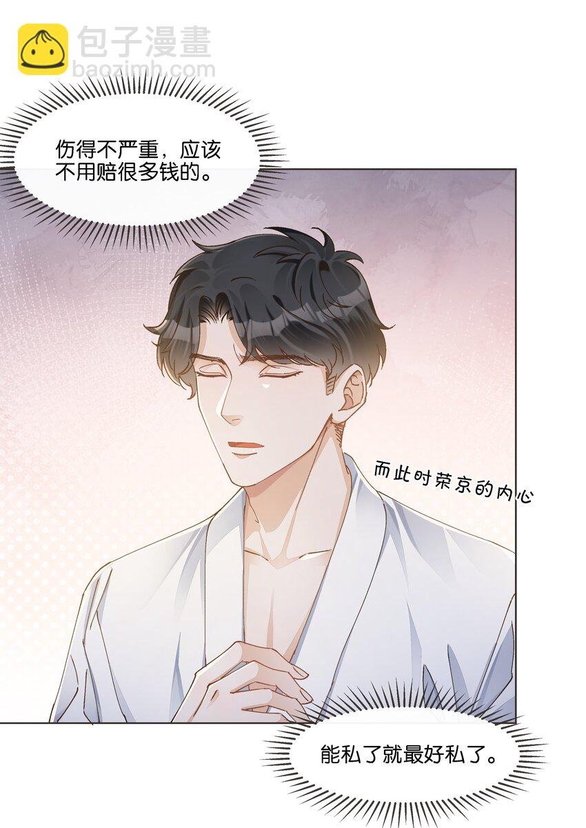 024 怎么每次见面都这么难堪