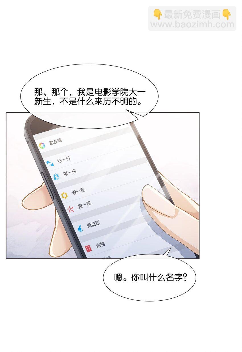 024 怎么每次见面都这么难堪