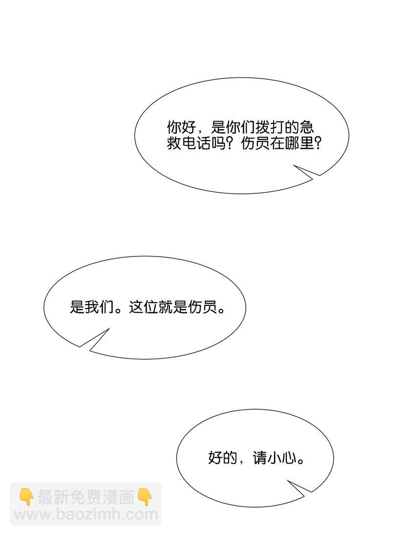 024 怎么每次见面都这么难堪