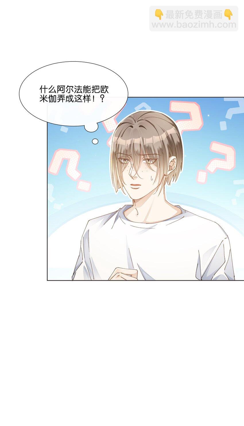 024 怎么每次见面都这么难堪