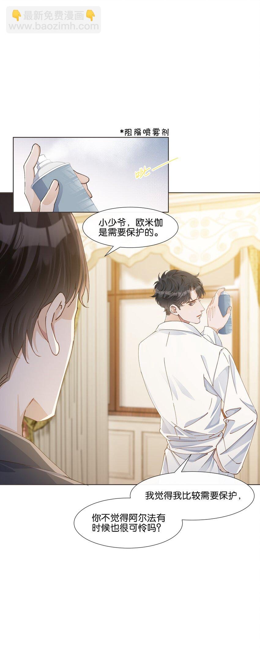 024 怎么每次见面都这么难堪